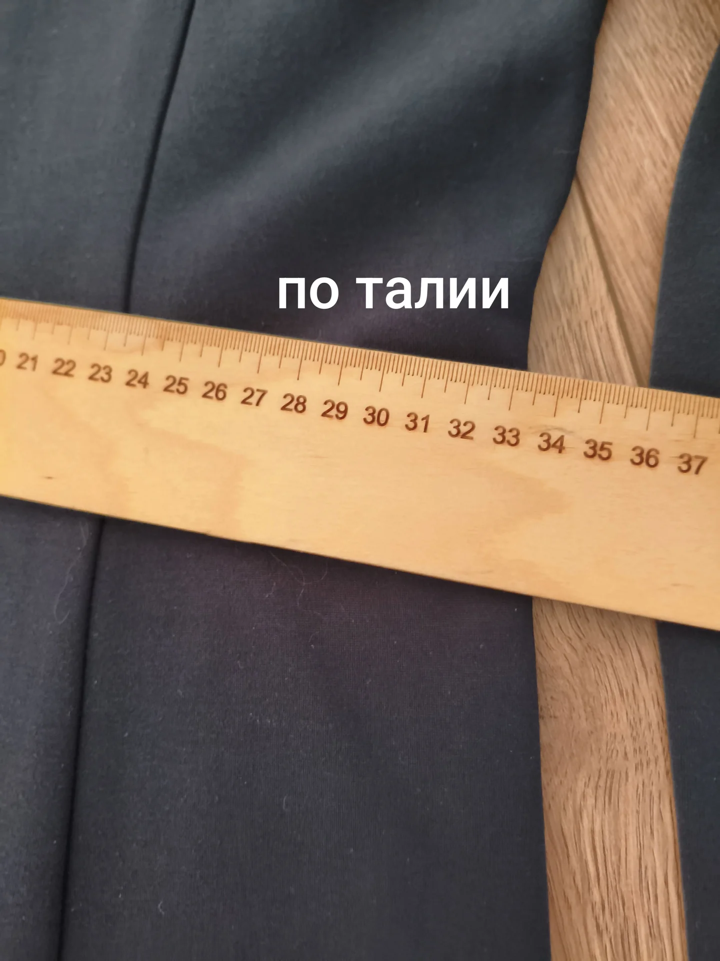Школьная форма 152 рост - миниатюра 7