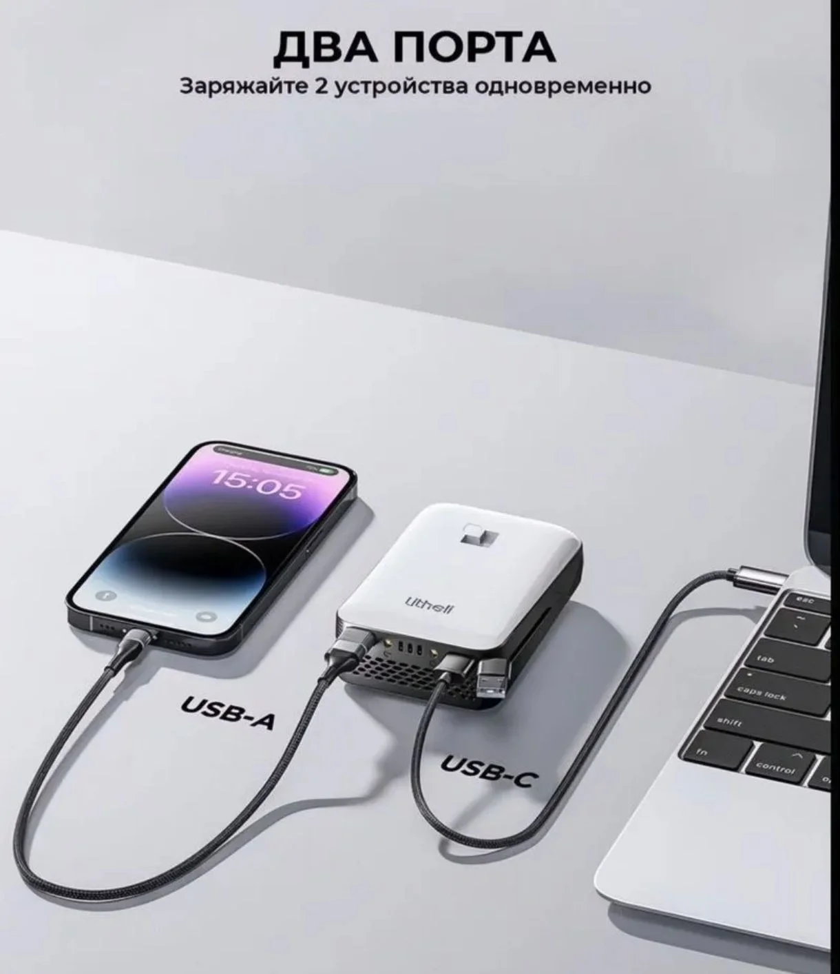 Аккумулятор 45Вт 20В Litheli 2Ач U20 U20BY01-0U000 - миниатюра 3