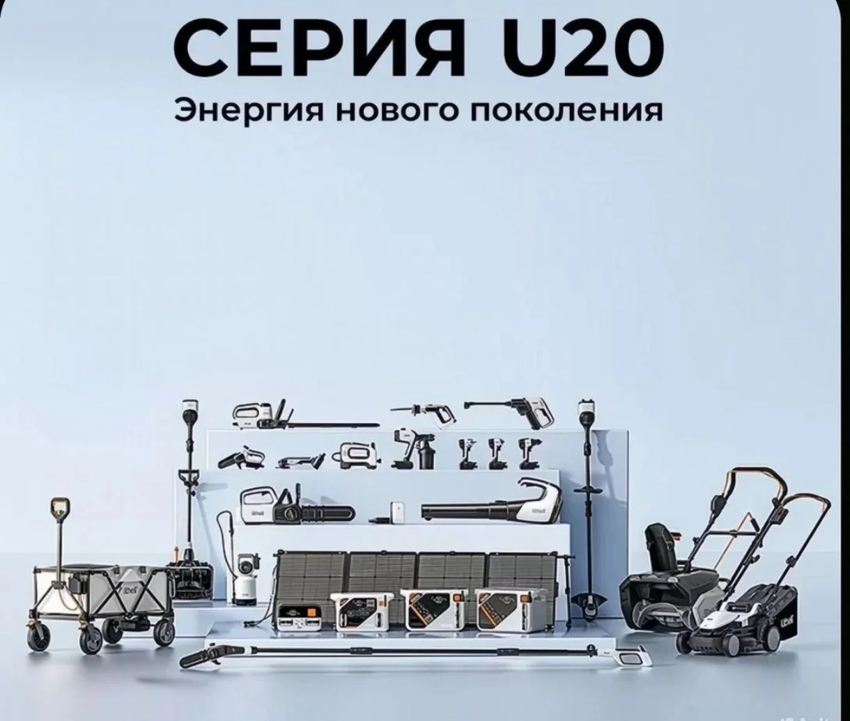 Аккумулятор 45Вт 20В Litheli 2Ач U20 U20BY01-0U000 - миниатюра 7