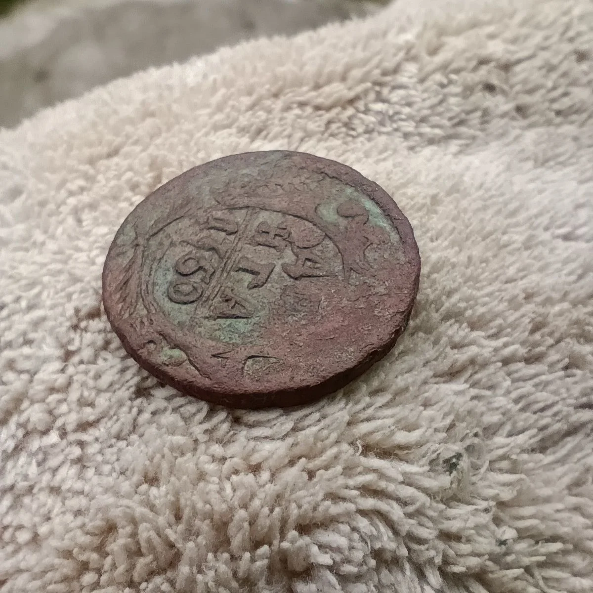 Денга 1750 года. оригинал! редкость! - миниатюра 2