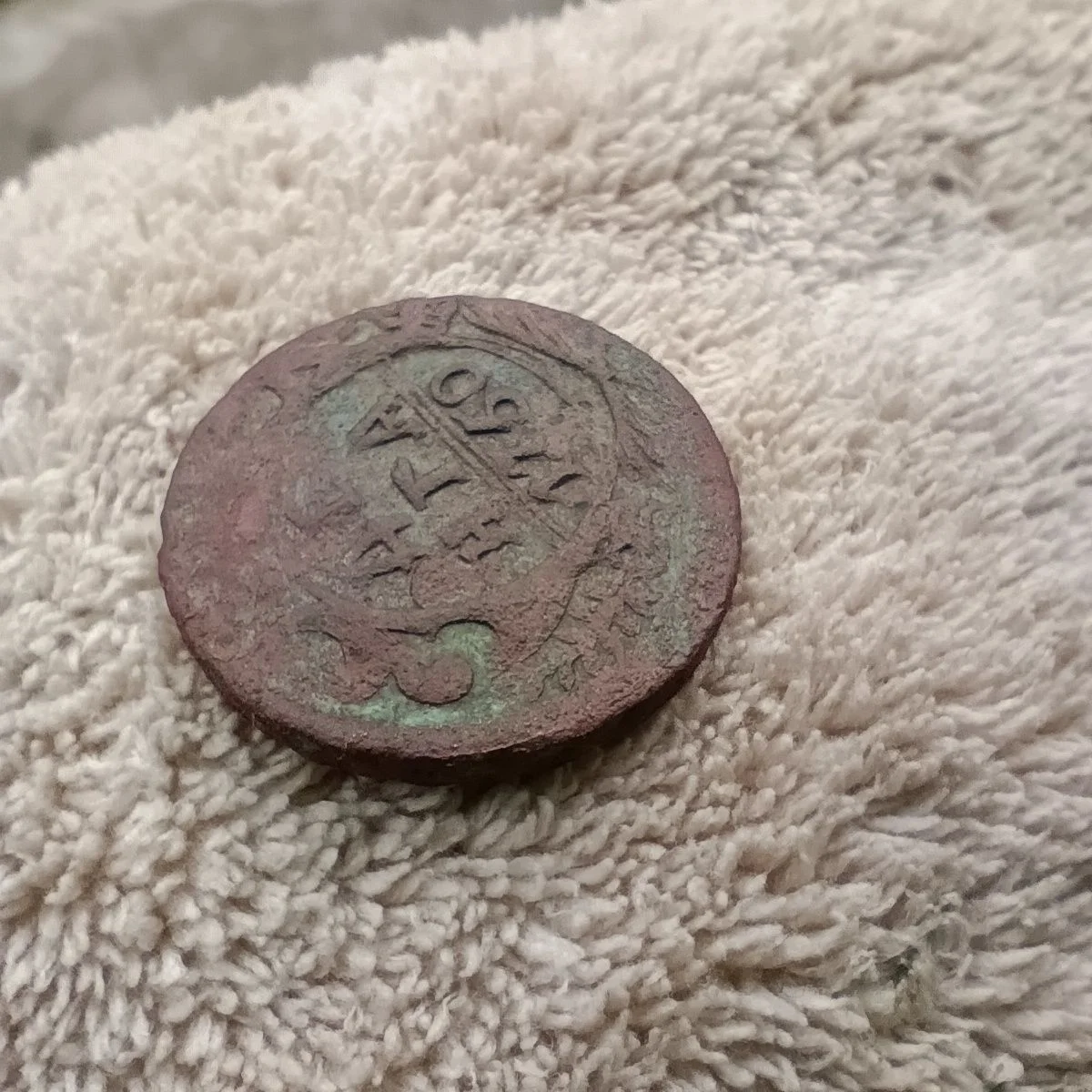 Денга 1750 года. оригинал! редкость! - миниатюра 3