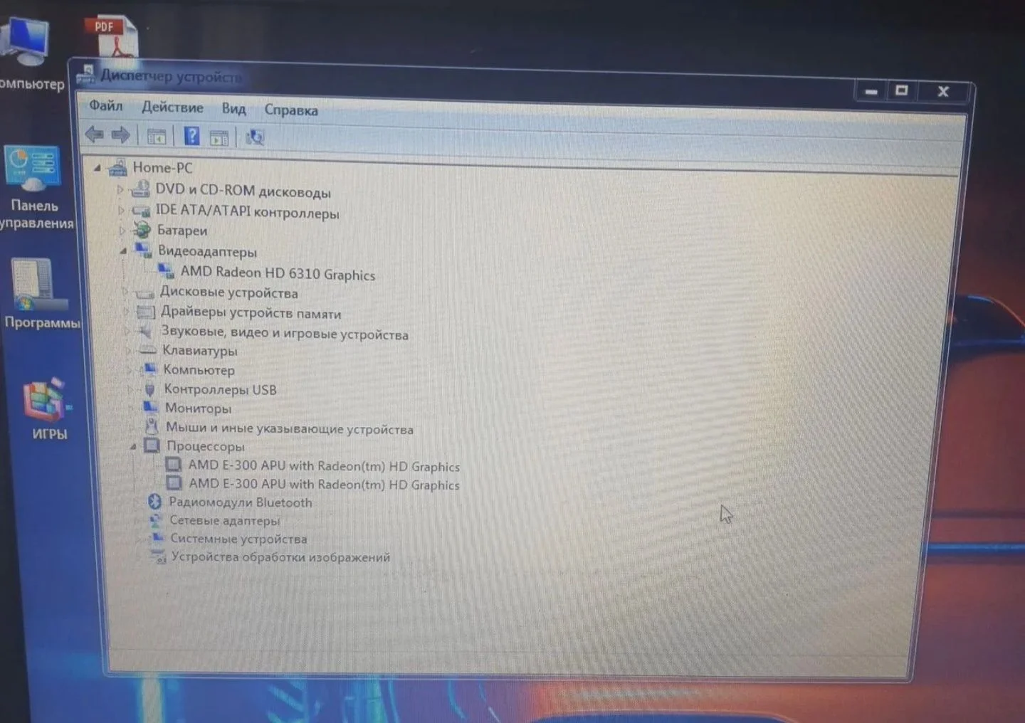 Compaq presario CQ57-400ER, RAM 4 гб, 320 гб - миниатюра 2
