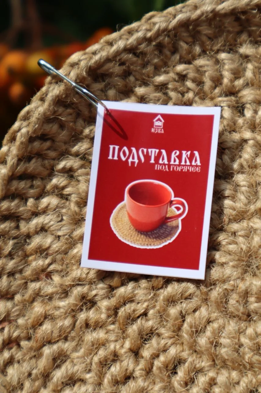 Подставка под кружку - миниатюра 2