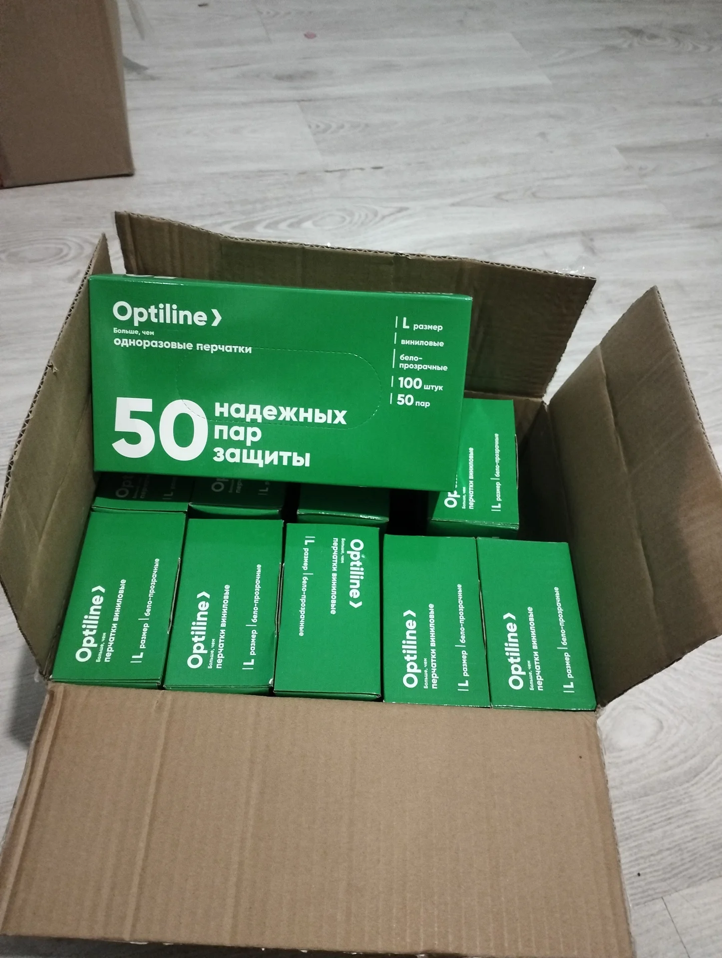 перчатки виниловые - изображение 1