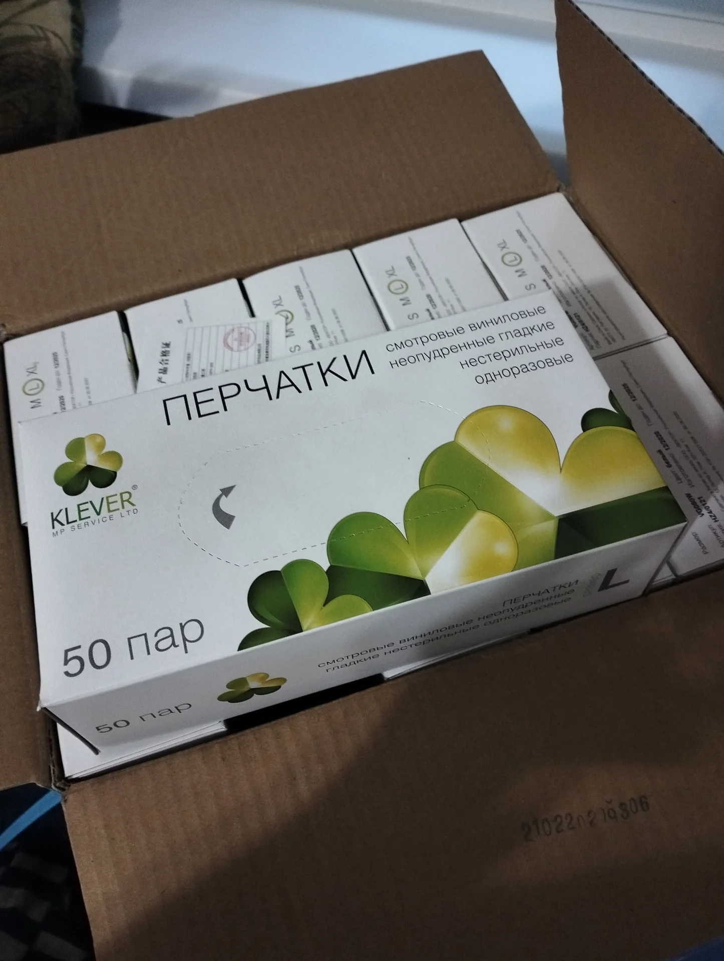 перчатки виниловые - миниатюра 3