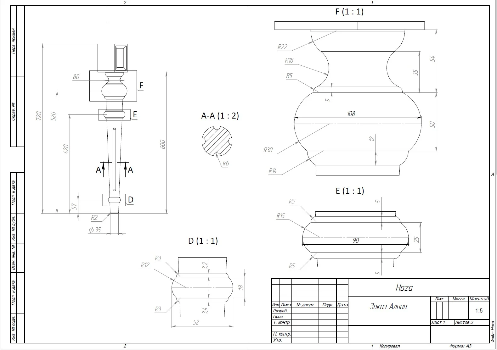 Инженер конструктор SolidWorks - миниатюра 6
