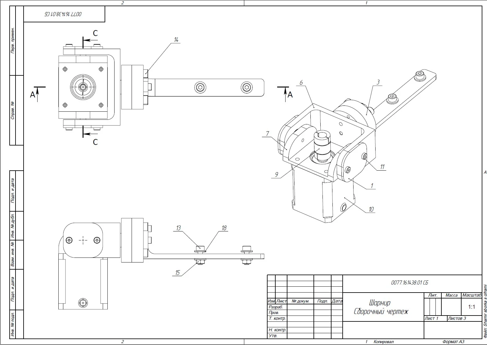 Инженер конструктор SolidWorks - миниатюра 8
