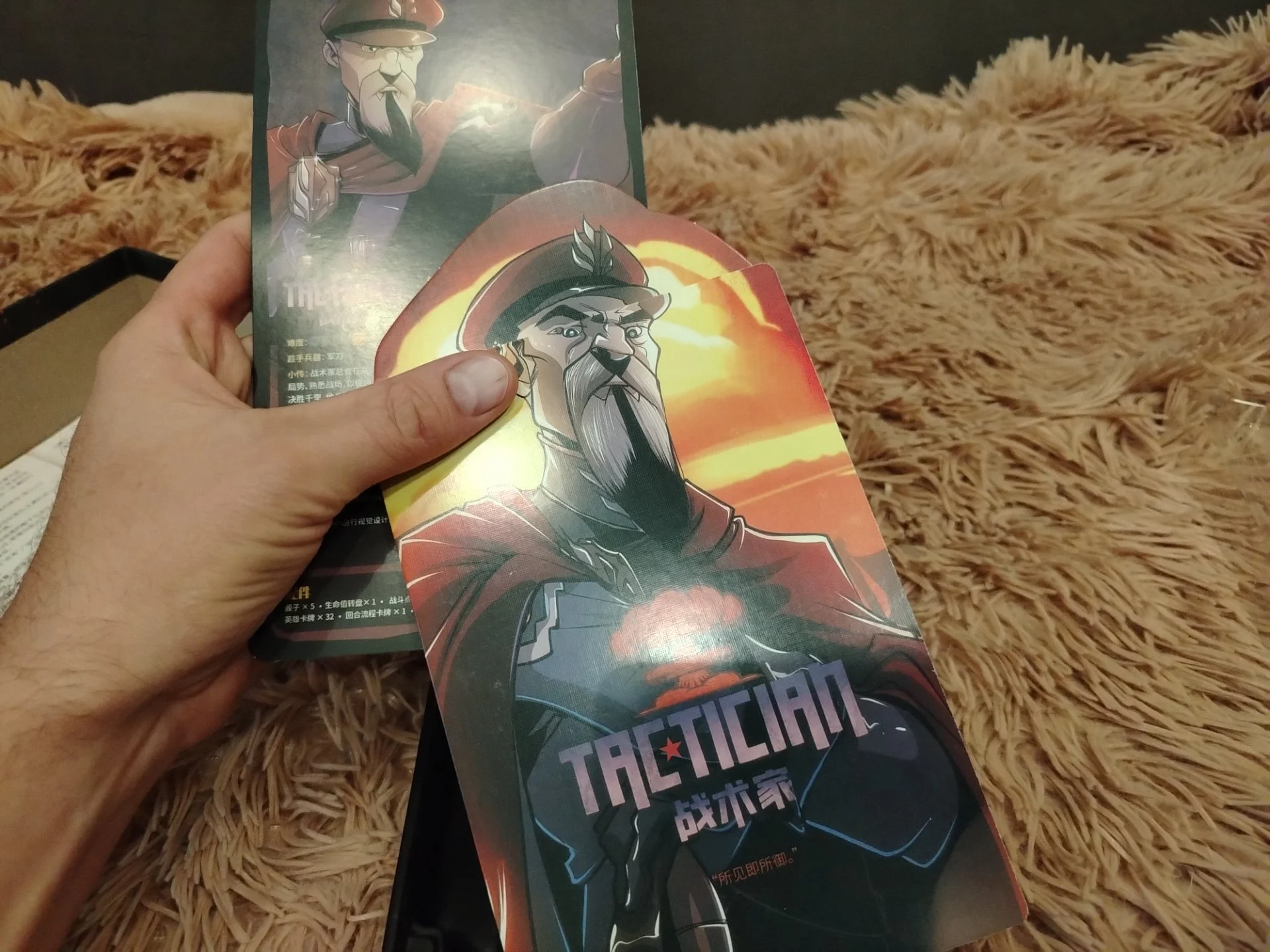 Настольная игра трон кубов - миниатюра 4