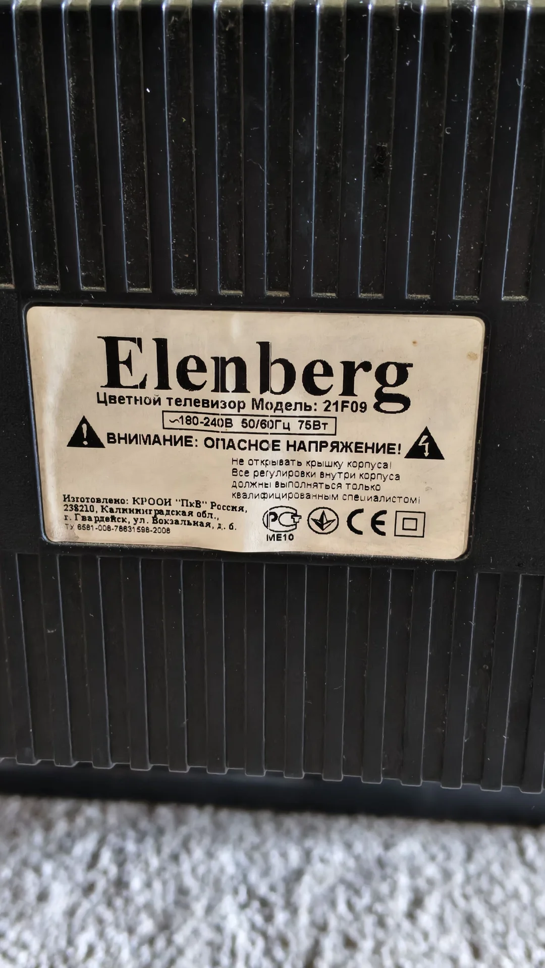 Телевизор Elenberg 21F09 - миниатюра 2