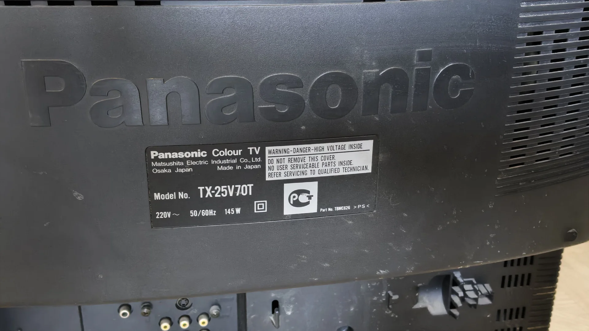 Телевизор Panasonic TX-25V70T - миниатюра 2