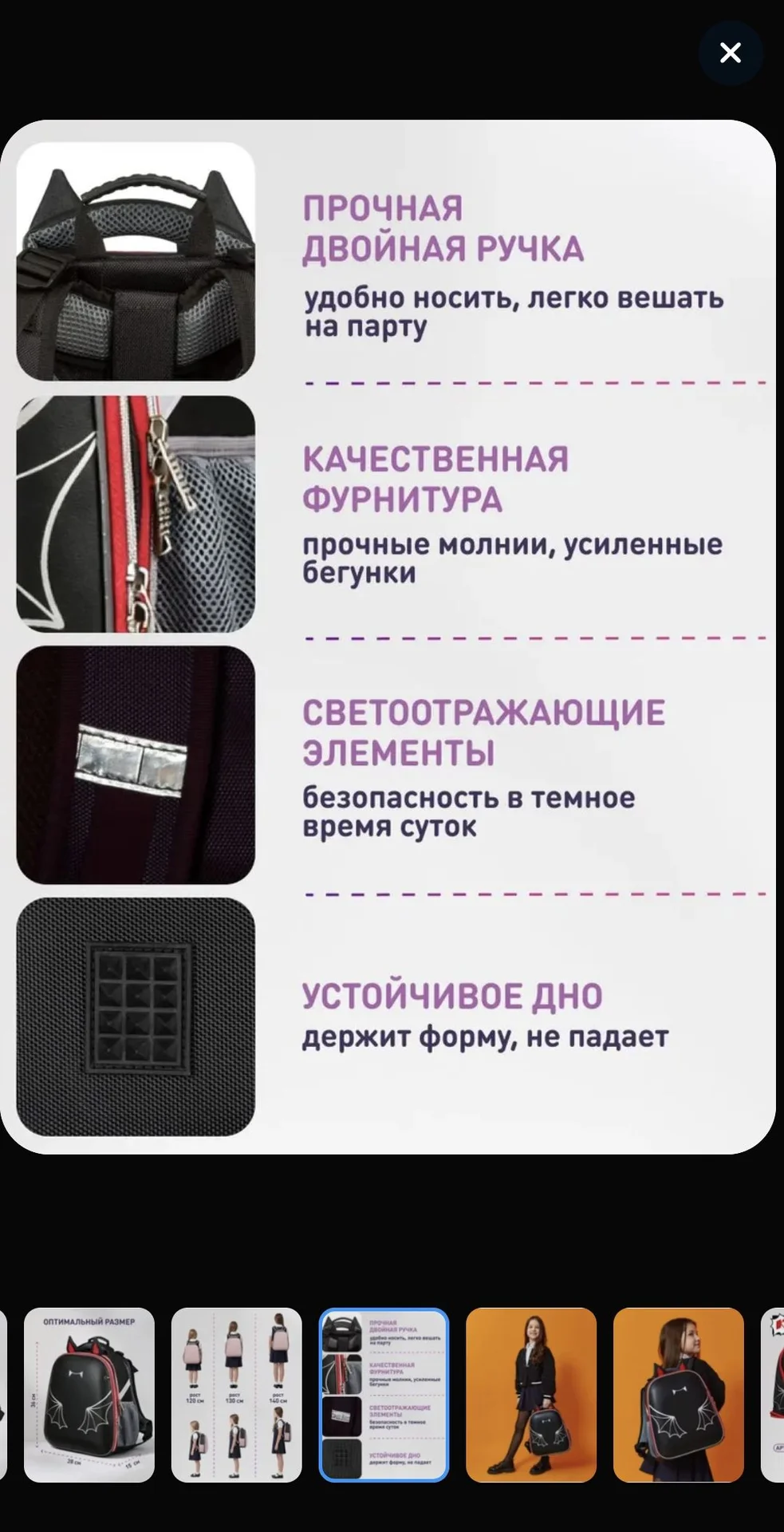 Рюкзак школьный комплект - миниатюра 5