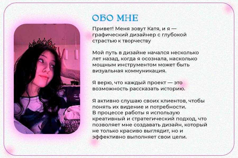 Графический дизайнер - миниатюра 2