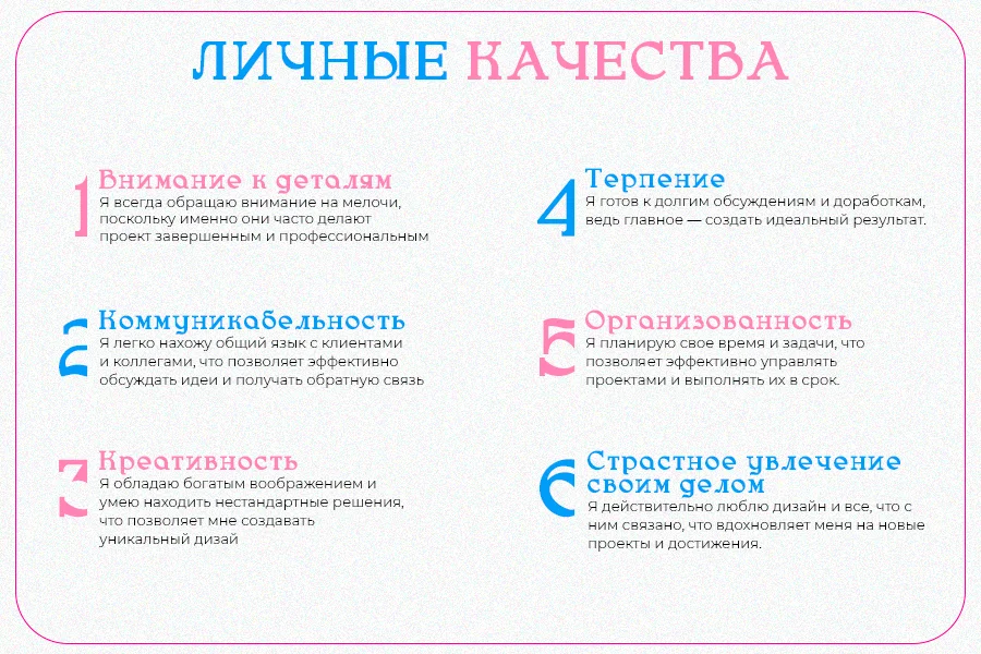Графический дизайнер - миниатюра 3
