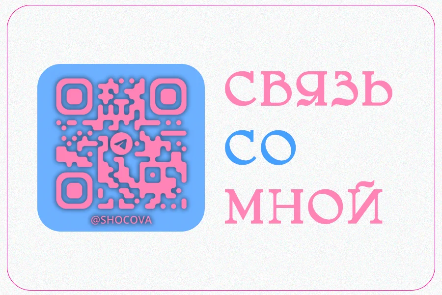 Графический дизайнер - миниатюра 5