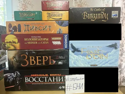 Настольные игры