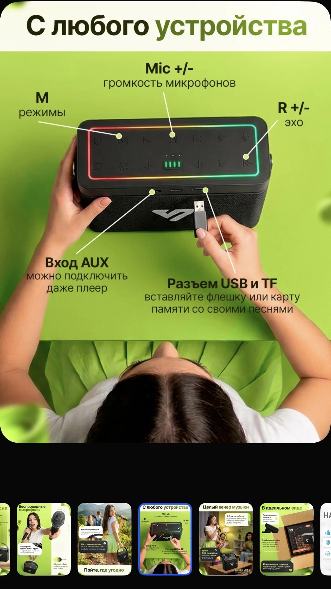 Караоке система с двумя микрофонами черная VR Pro