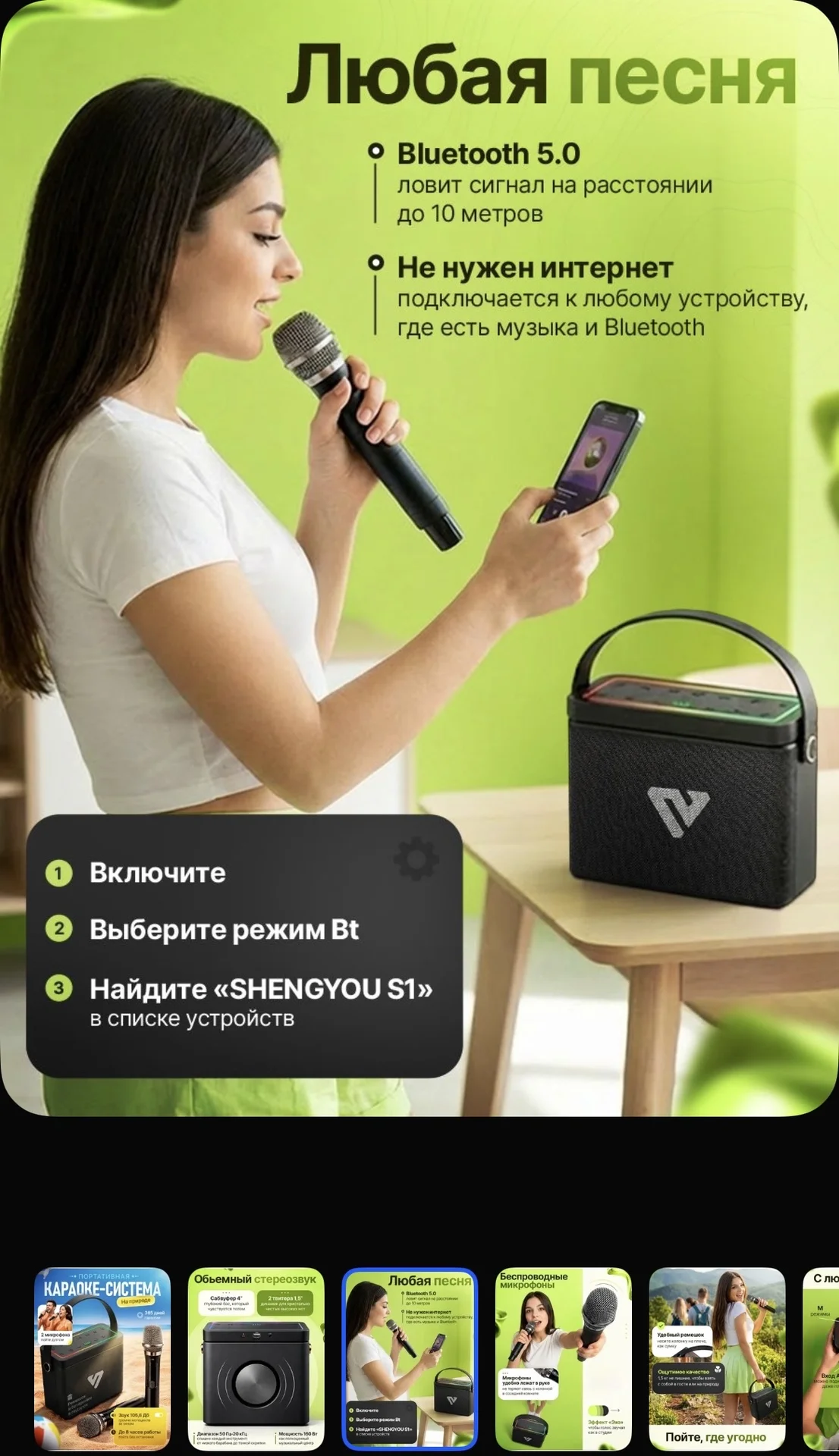 Караоке система с двумя микрофонами черная VR Pro - миниатюра 2