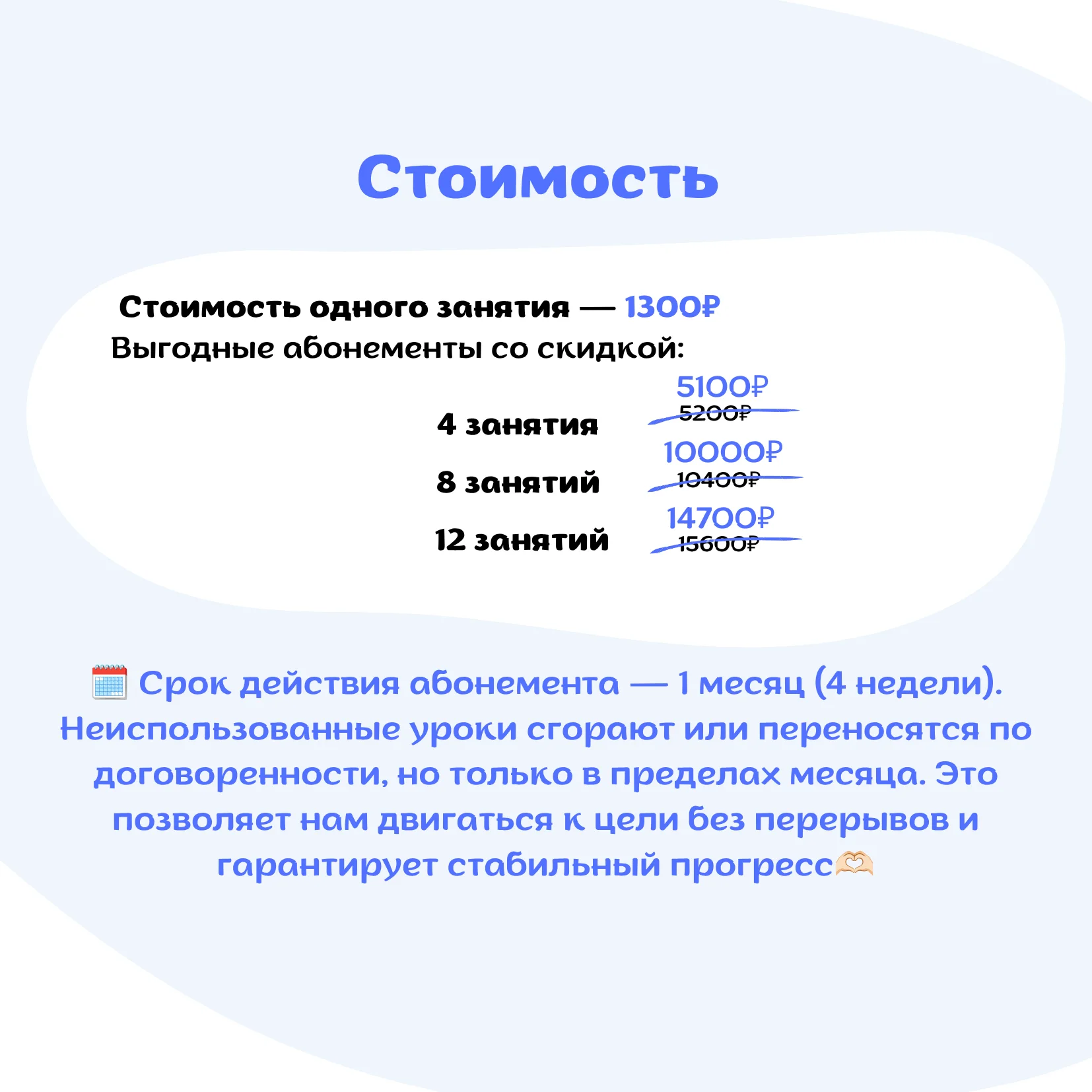 Репетитор по математике ОГЭ ЕГЭ(база) - миниатюра 8