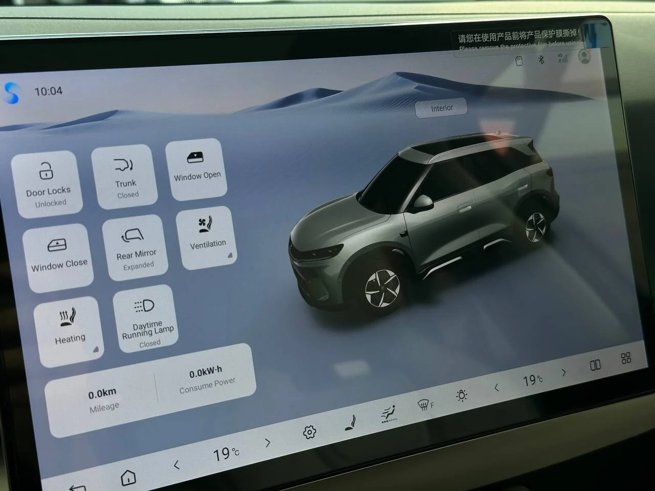 BYD Yuan Up 45.12 kWh, 2026 - миниатюра 14
