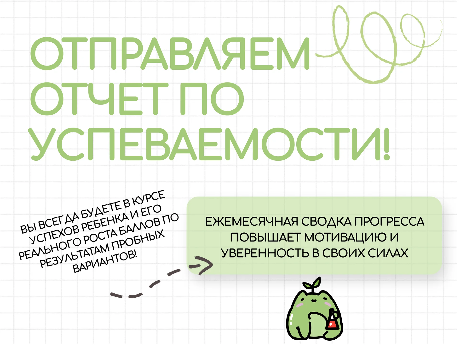 Подготовка к ЕГЭ и ОГЭ по химии и биологии 🌿✨ - миниатюра 7