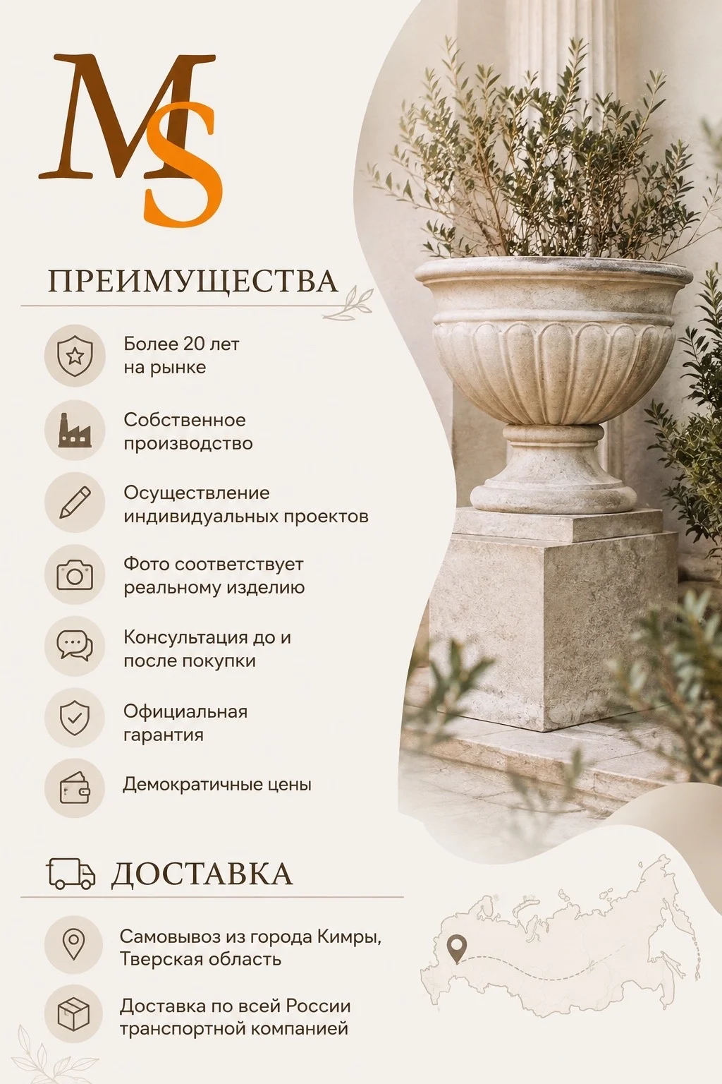Вазон - миниатюра 3