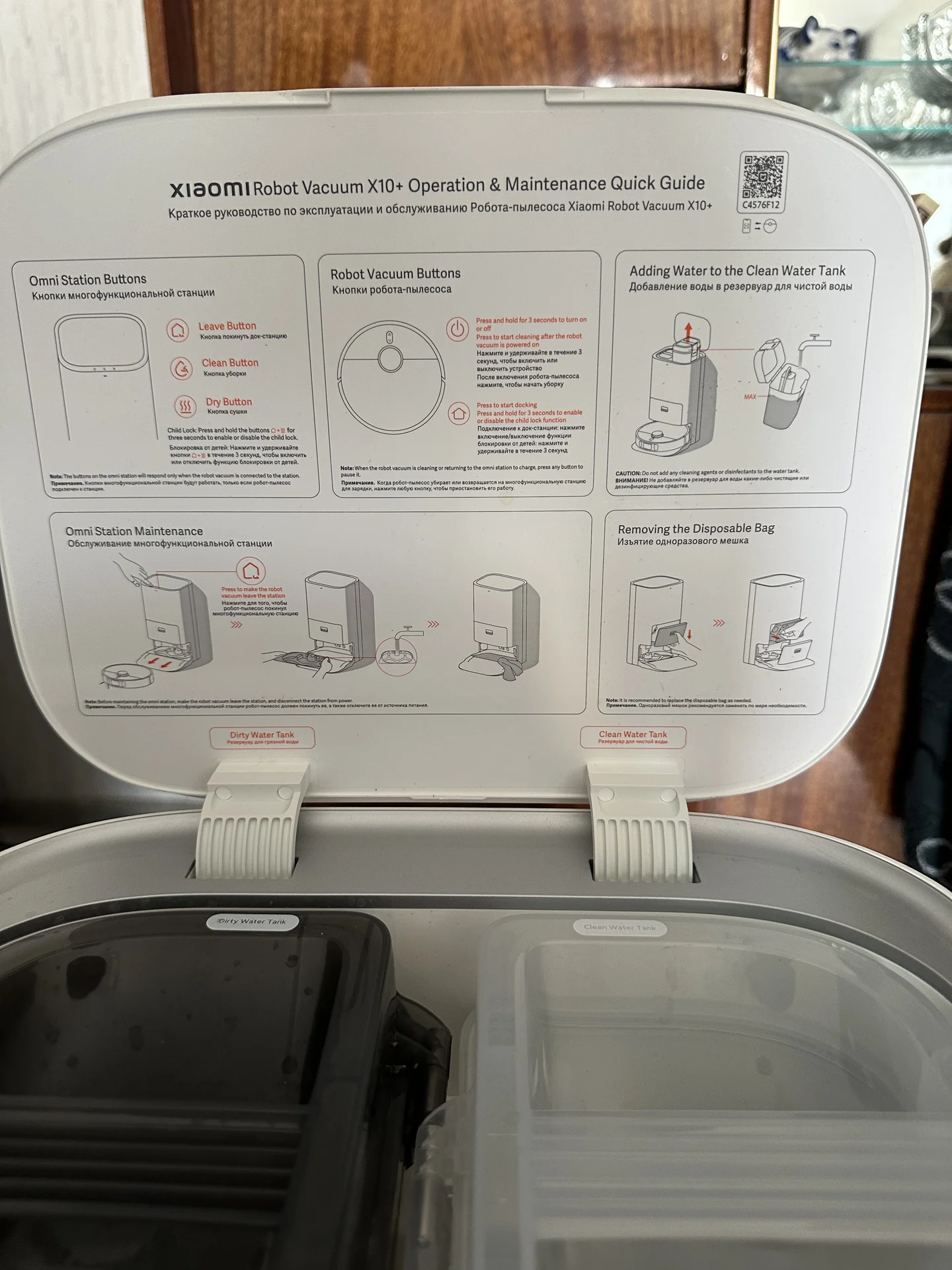 Робот пылесос Xiaomi robot Vacuum x10+ - миниатюра 2