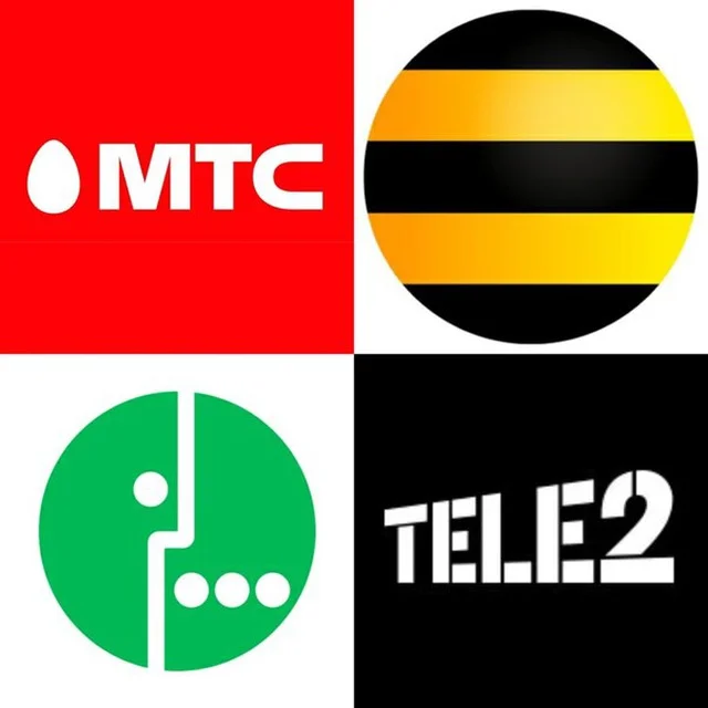 Пакетный/Безлимитный интернет - изображение 1