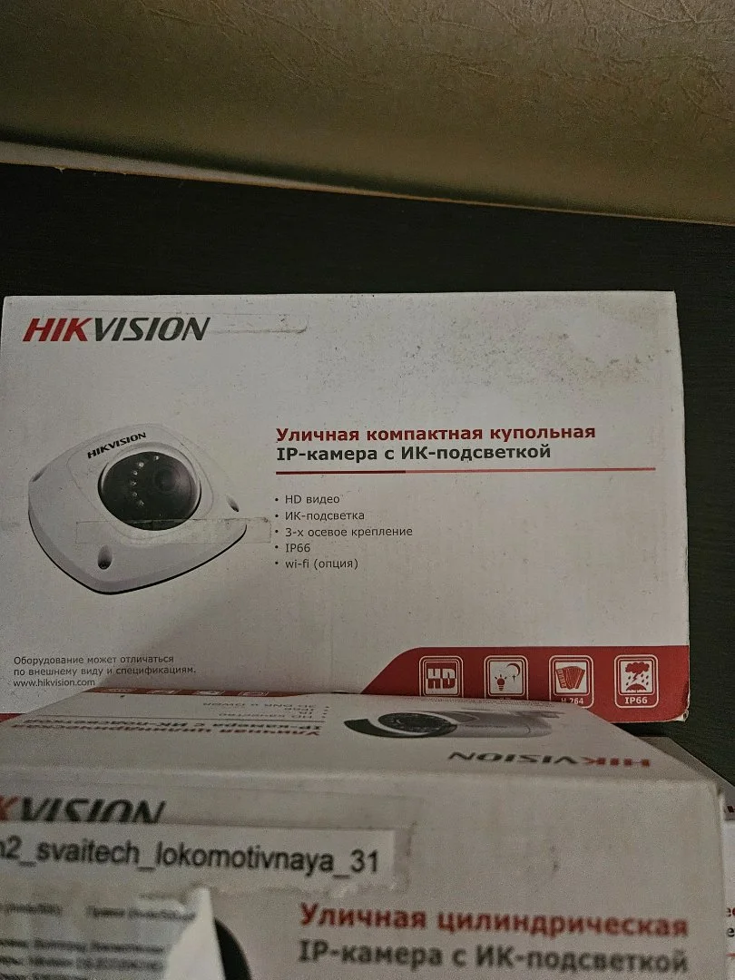 Камера видеонаблюдения с wifi в комплекте - миниатюра 3