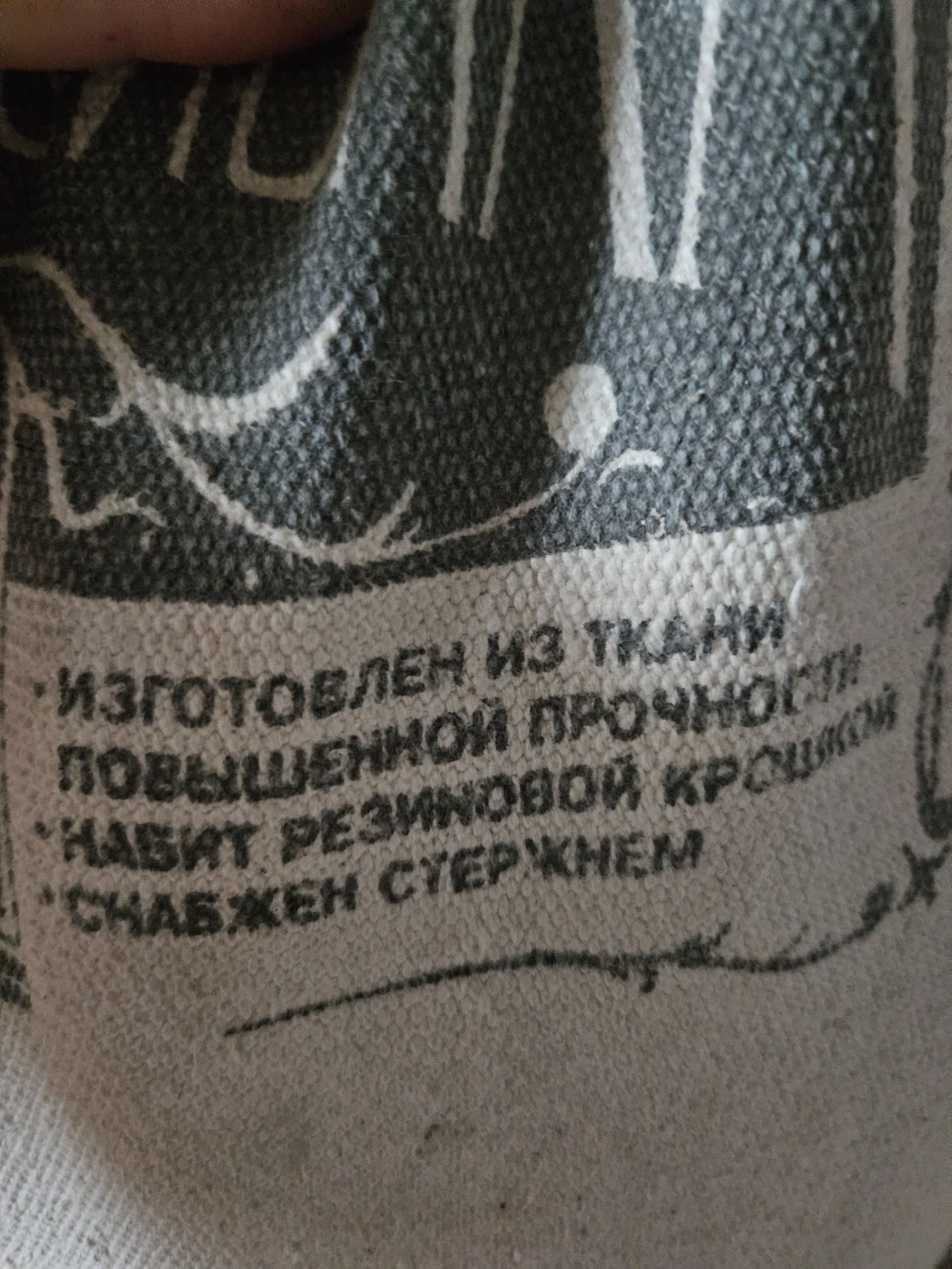 груша боксерская мешок - миниатюра 2