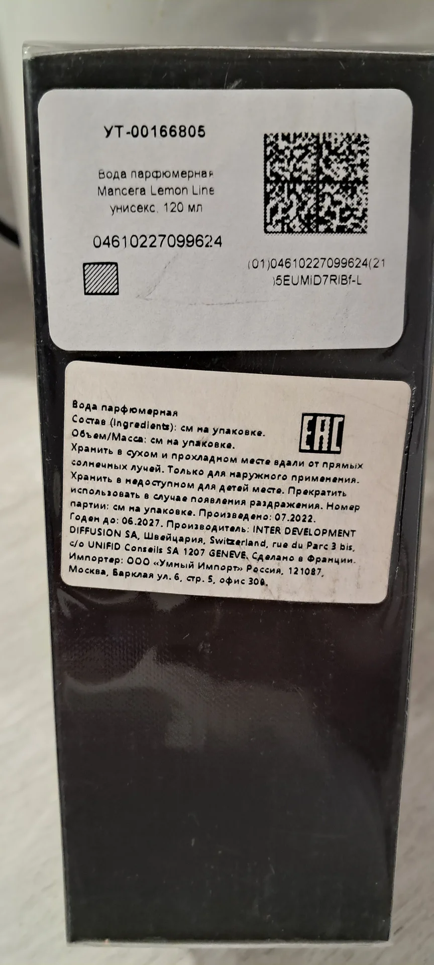 парфюмерная вода MANCERA lemon line, 120 ml - миниатюра 3