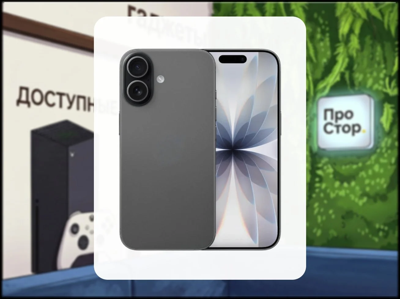 iPhone 17 256GB SIM+eSIM (Неактивированный) - миниатюра 2