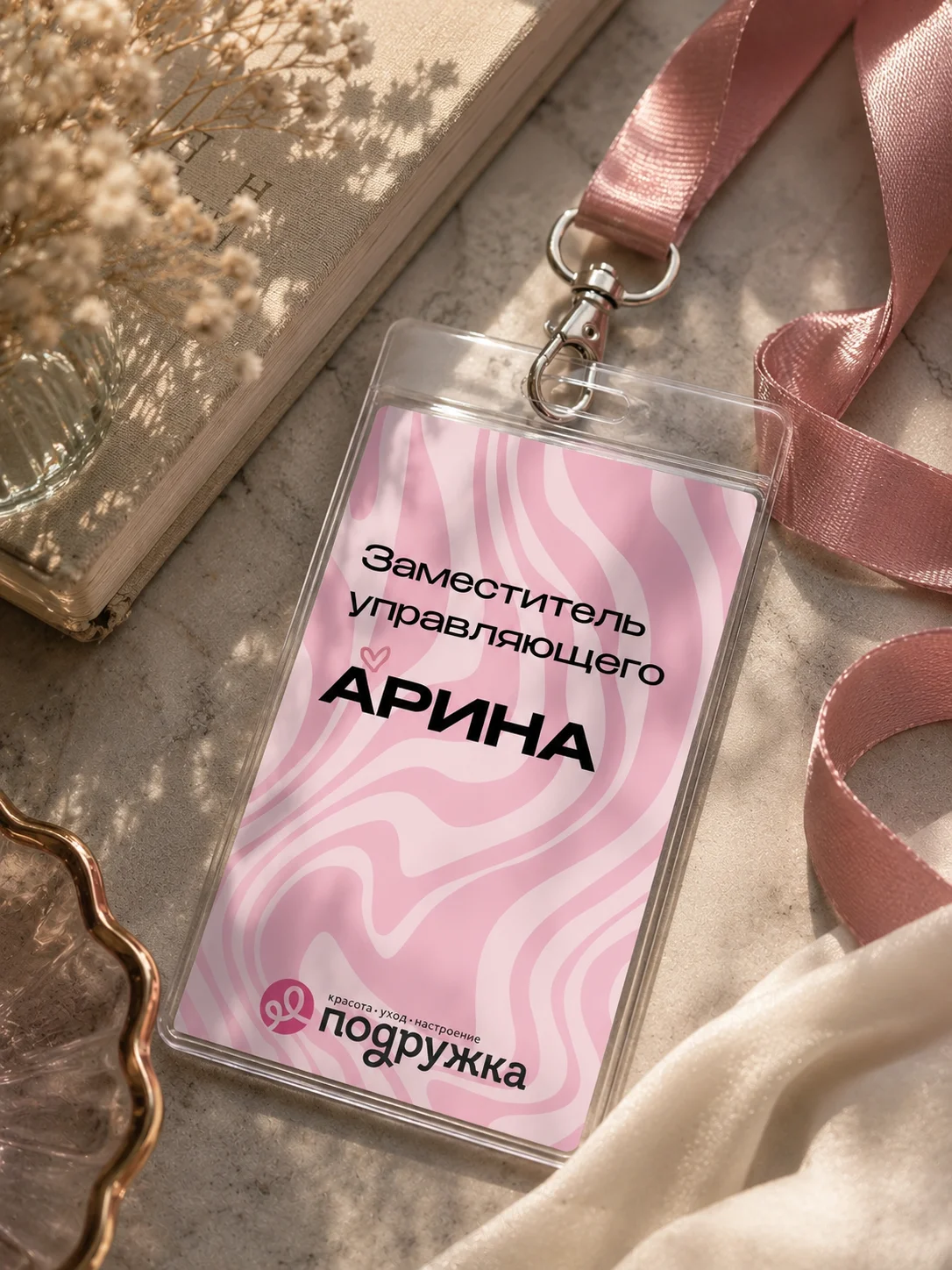 Графический дизайнер - миниатюра 3