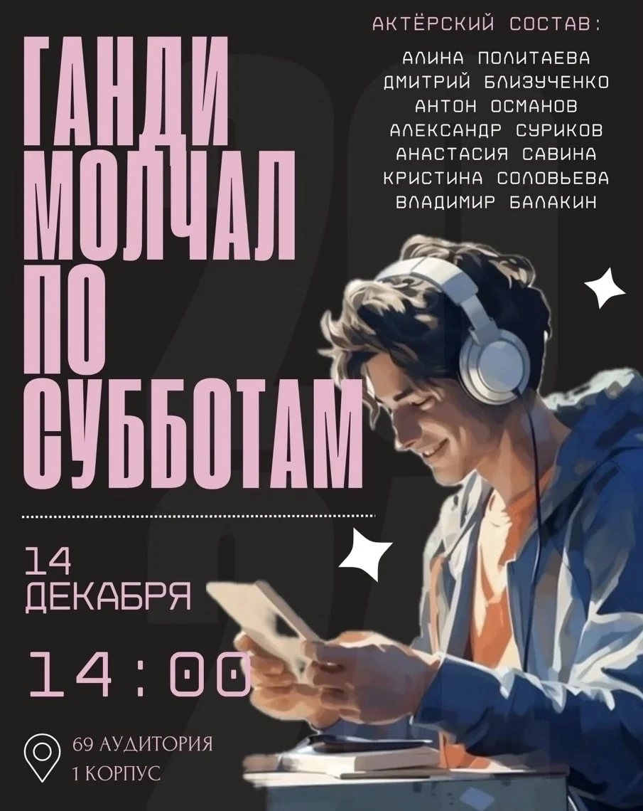 Графический дизайнер - миниатюра 6