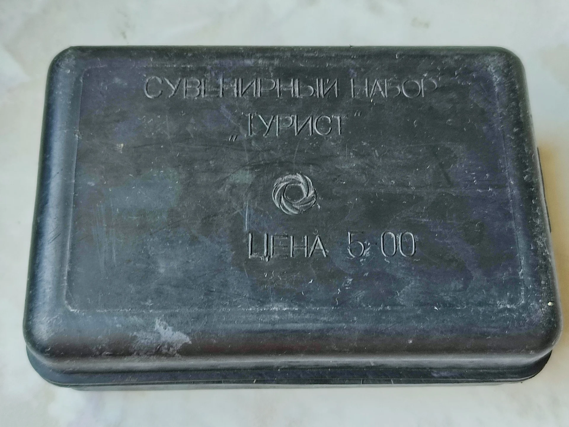 Столовый дорожный набор, СССР - миниатюра 4