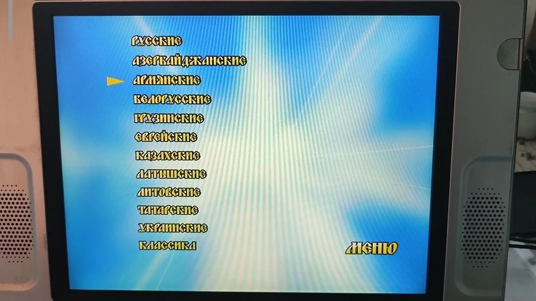 Телевизор + DVD + караоке BBK - миниатюра 7