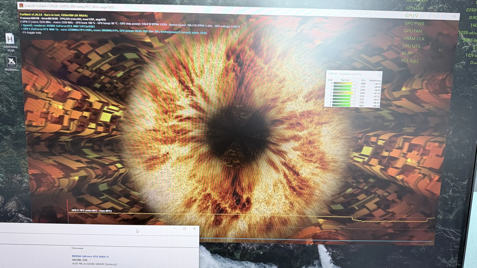 Игровой пк ryzen 7 5700 и rtx 4060ti - миниатюра 5