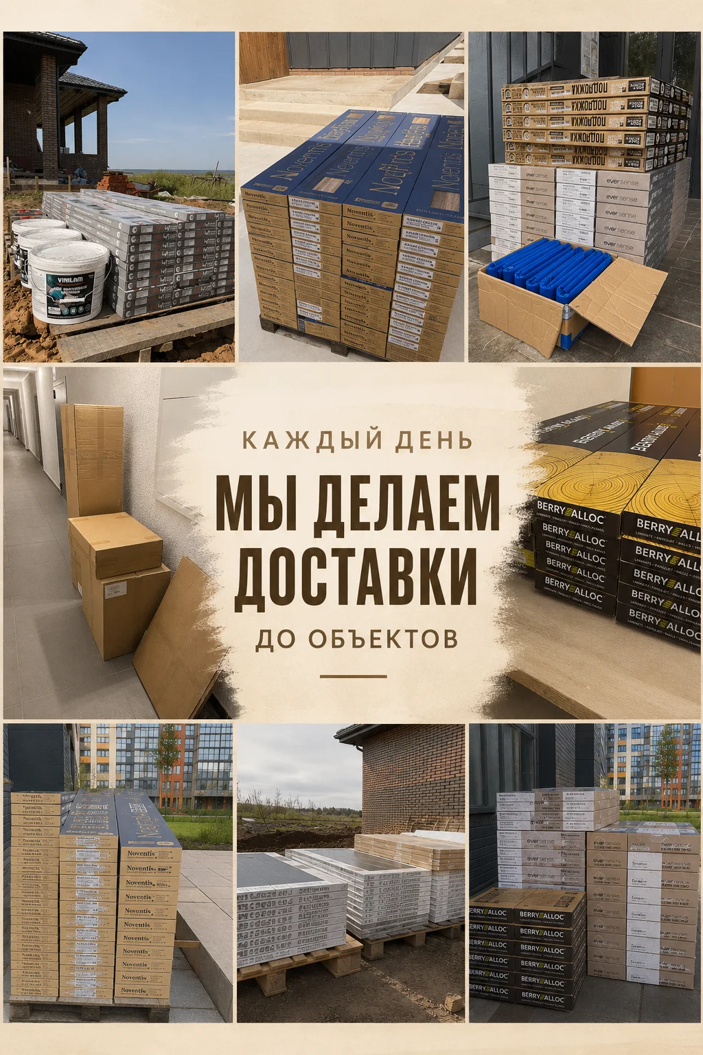 кварцвинил + подложка в подарок - миниатюра 2
