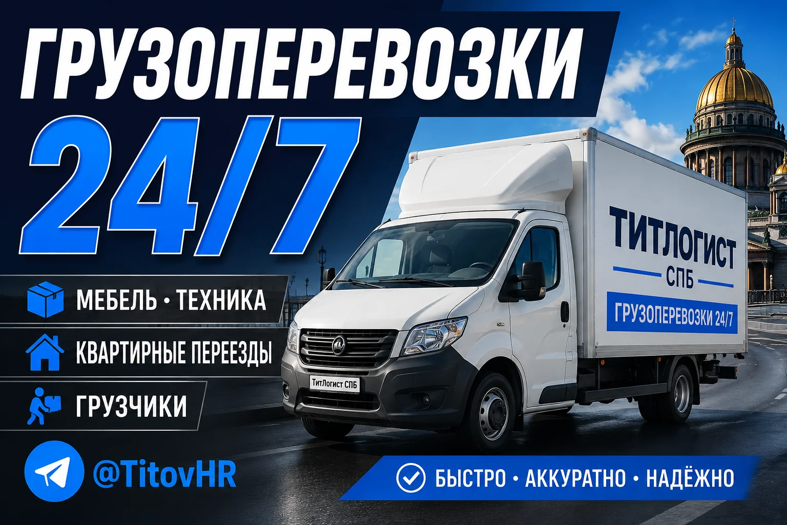 Грузчики и разнорабочие - миниатюра 3