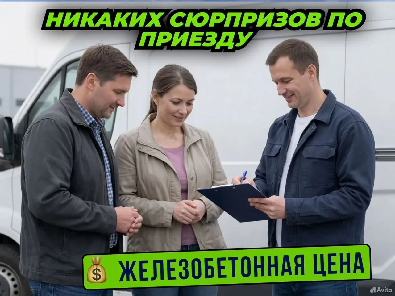 Переезд на совесть + ГАЗЕЛЬ с Грузчиками - миниатюра 2