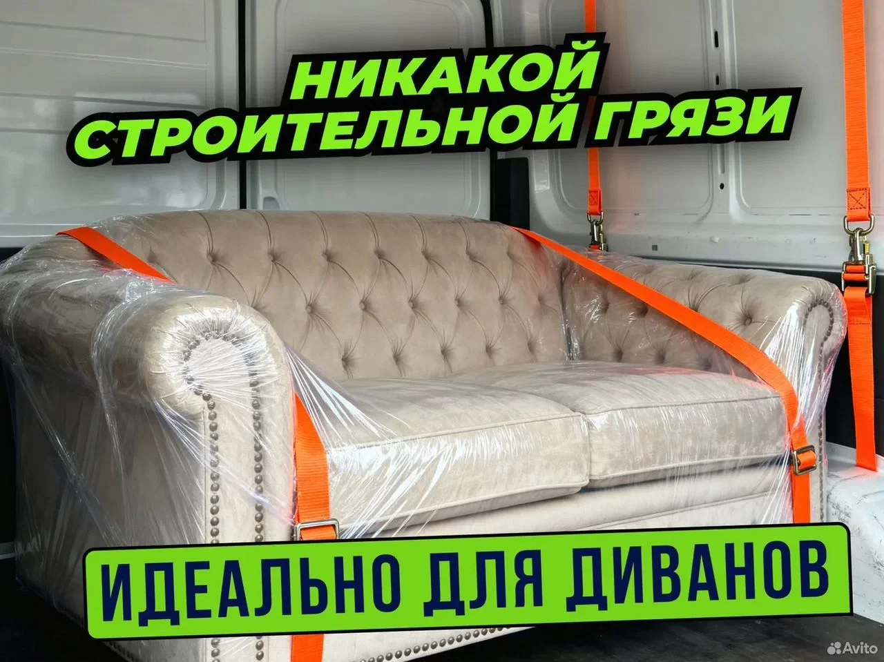 Грузоперевозки, Газель, Частник, Грузчики - изображение 1