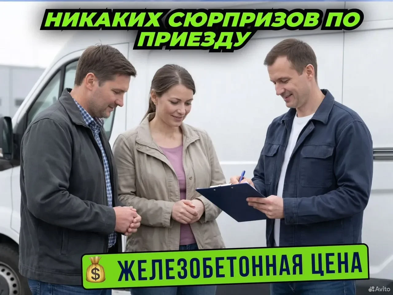 Переезд на совесть + ГАЗЕЛЬ с Грузчиками - миниатюра 2