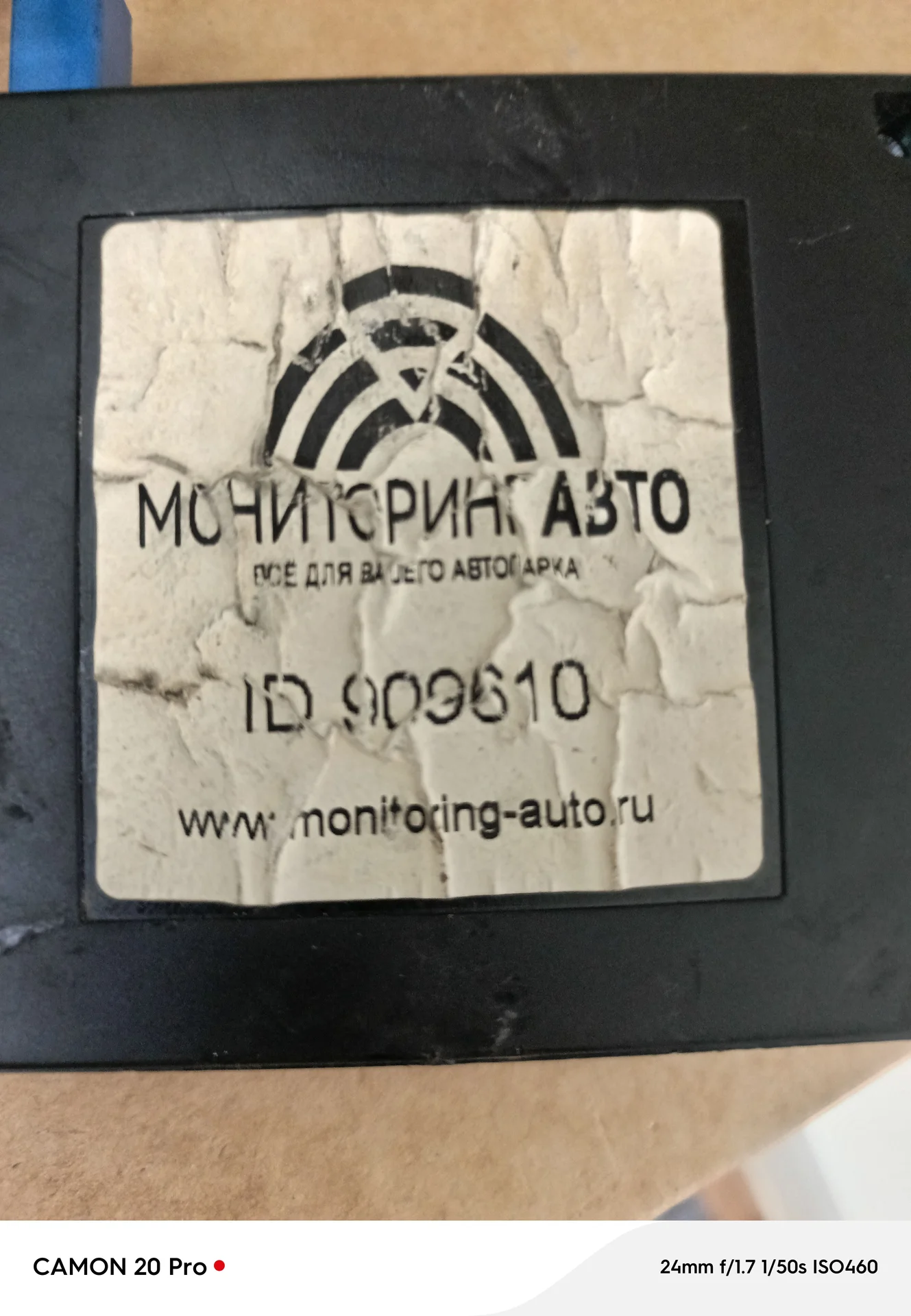 Разборка Исузу NQR 90 - миниатюра 8