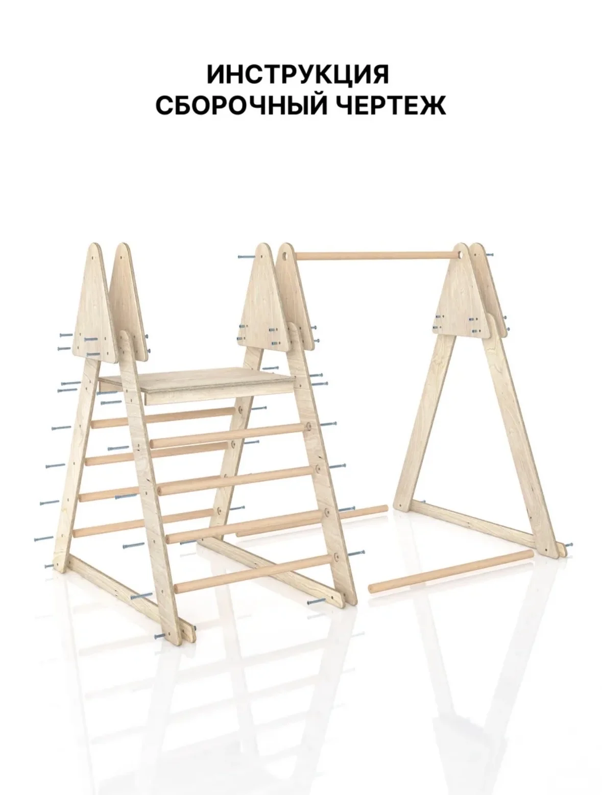 Детский спортивный игровой комплекс для 1-5 лет - миниатюра 6