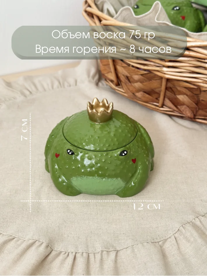 Ароматическая свеча «Жаба Клава» - миниатюра 3