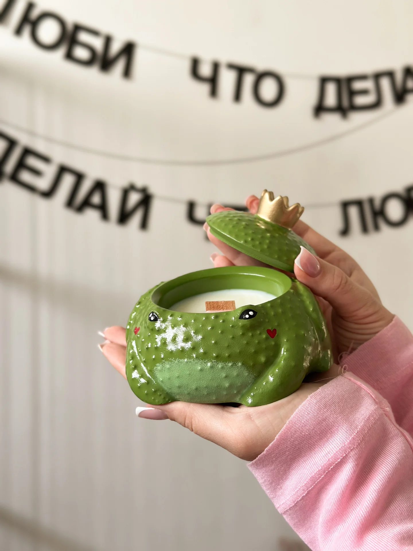 Ароматическая свеча «Жаба Клава» - изображение 1