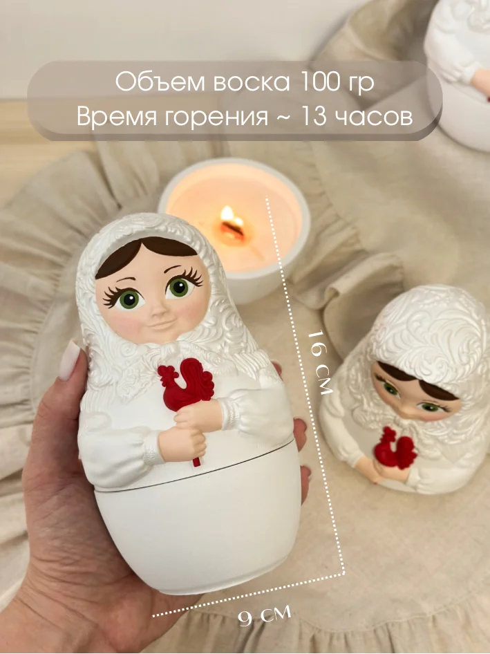 Ароматическая свеча «Матрешка» - миниатюра 6