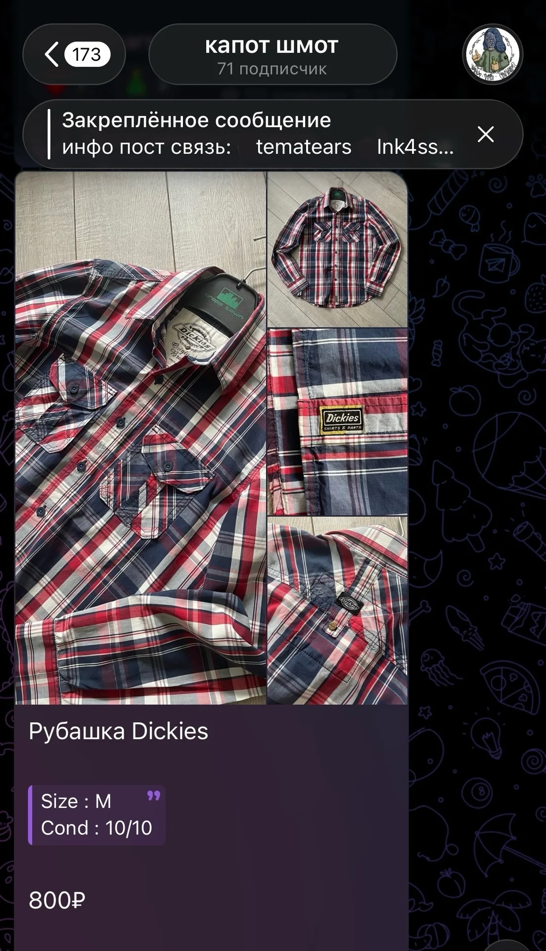Рубашка Dickies оригинал - миниатюра 2