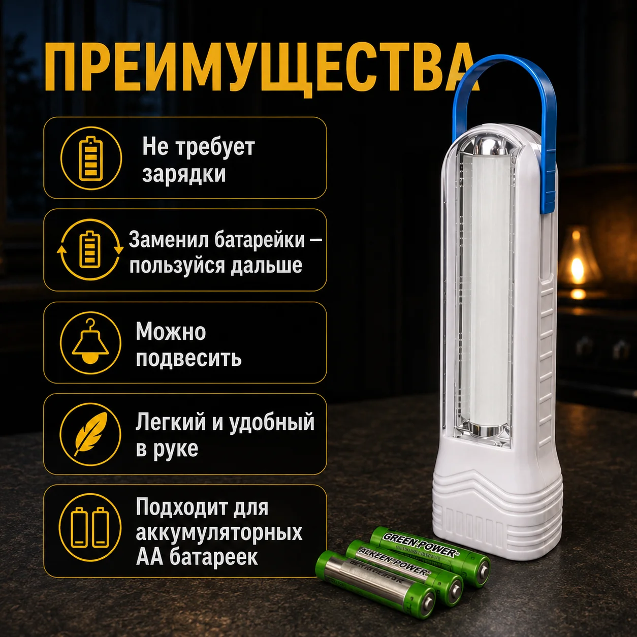 Фонарь LED 2 в 1 - миниатюра 2