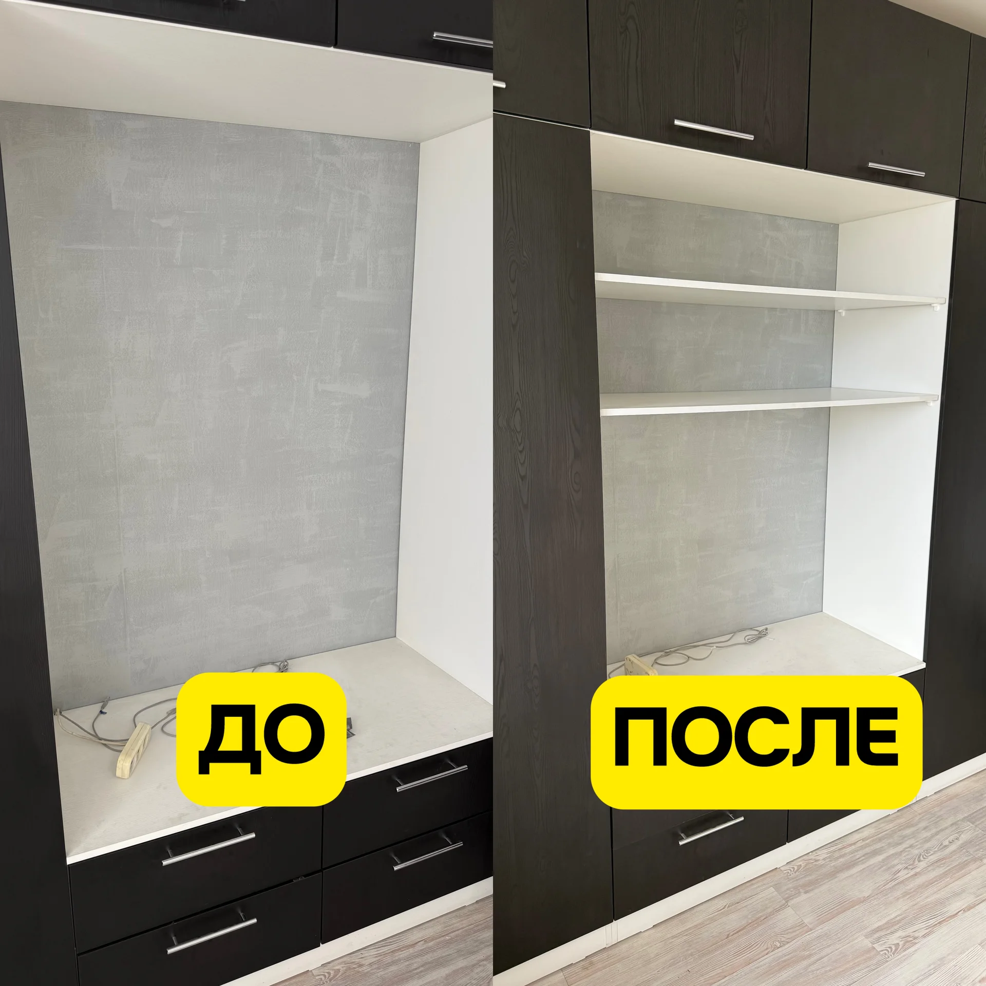 Муж на час/сборка мебели/крепеж - миниатюра 4