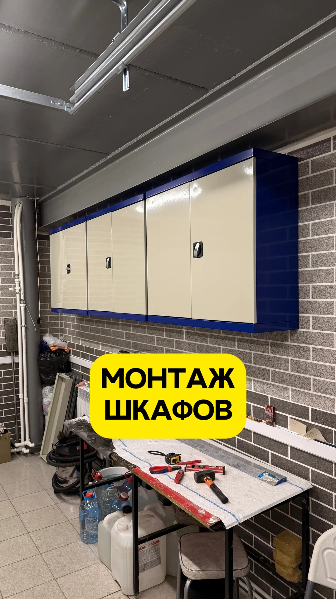 Муж на час/сборка мебели/крепеж - миниатюра 6